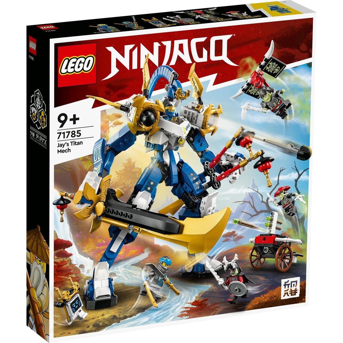イマミーヤ Official LEGO Ninjago ZX Kai Armor NJO0032 Minifigure With Weapons
