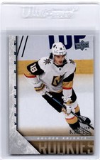 2020 Upper Deck 2005-06 Tribute Peyton Krebs