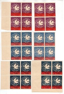 Albania 1946 Women's Congress Perf and Imperforate Blocks of 4 NGAI