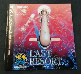 SNK NEOGEO CD Soft Last Resort Used