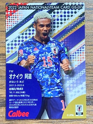 サプライ・アクセサリ・グッズ Japan National Football Team Card Sleeve Onaiwu Ado Card Japan Samurai Blue Soccer 2022 Qatar World Cup | eBay