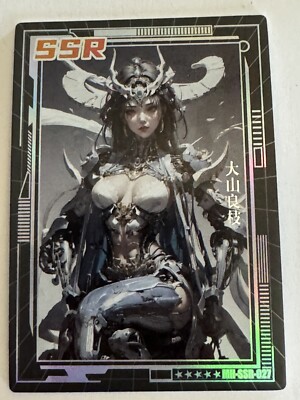 AI SSR MH-SSR-027 Charming Beauty Temptation Goddess Story Card