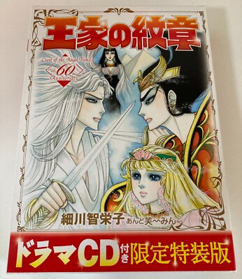 洋書 Manga and the Representation of Japanese 洋書 Manga and the Representation of Japanese Amazon.co.jp: Manga