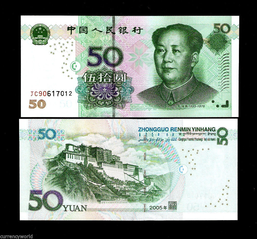 CHINA 50 YUAN P906 2005 X 100 BUNDLE 1st Type POTALA PALACE TIBET MAO UNC  NOTE | eBay