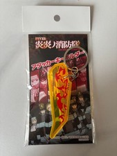 Fire Force Not for Sale Key Chain