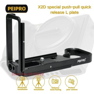 PEIPRO X2D L-plate Quick Realease camera bracket HandGrip for