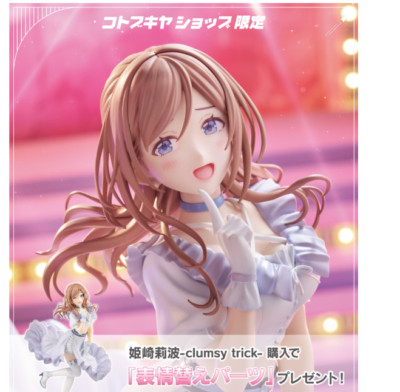 イベコレ HiMERU s-l400.jpg