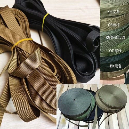 5M 2cm/2.5cm Tactical Nylon MOLLE Strap DIY Packing bing Ribbon CB