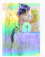 Pretty Guardian Sailor Moon Cafe 2025 Second Half Aurora Poster Wedding Proposal