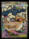Mega Dragonite ex #271/217 Near Mint Pokemon Card Ascending Heros