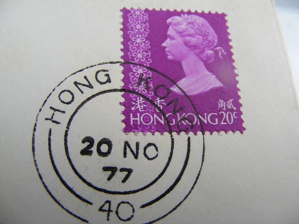 RAF Escaping Society  Hong Kong  1977 Flown Cover  20c Purple Stamp  RAFES SC 21 - Image 2 of 4