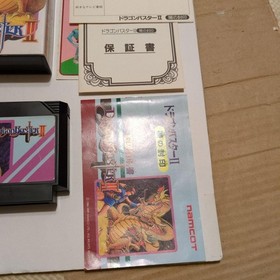 Famicom Dragon Buster 2: Hakodetsuhagashir Complete #b629c5