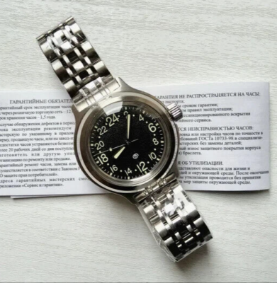 Vostok Amphibia 720889 Watch 24-Hour Tank Automatic Exclusive