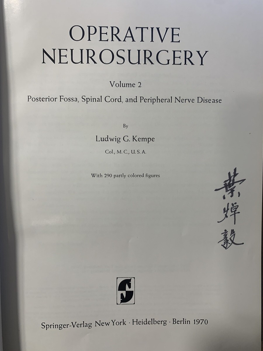 Kempe's Operative Neurosurgery 2巻セット Amazon | Kempe's Operative Neurosurgery (2 Volume Set