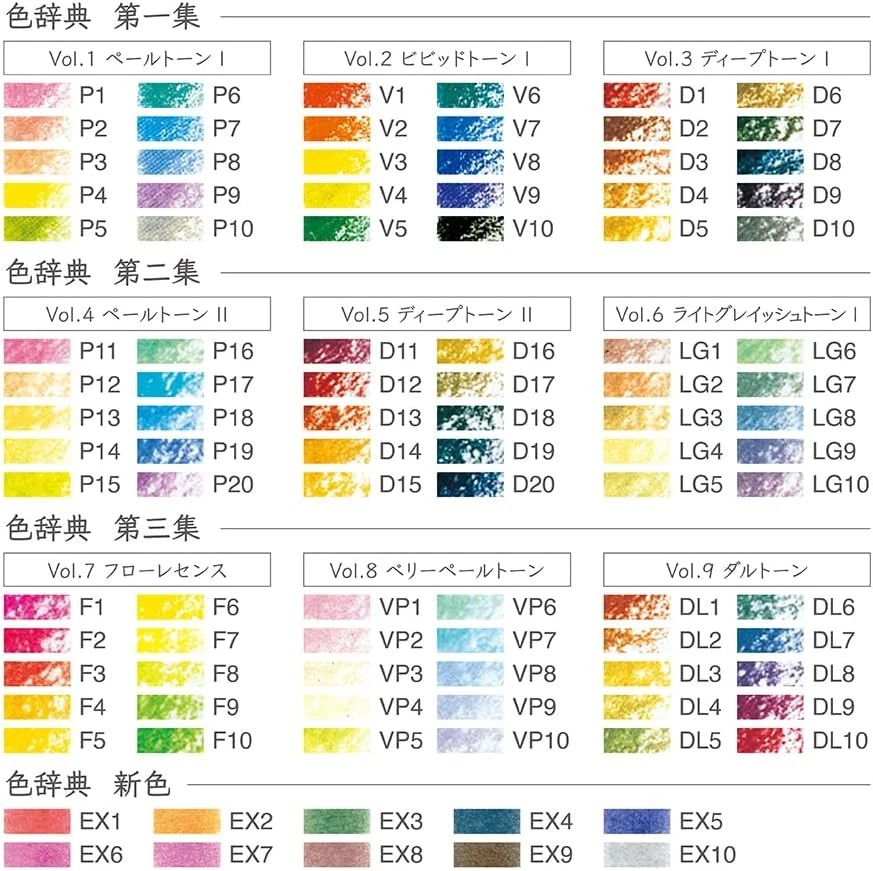 Tombow Colored Pencils Dictionary Irojiten 100 color set CI-R100CBAZ NEW - Image 3 of 4