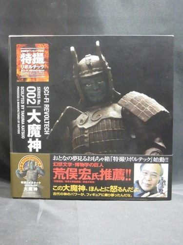 Tokusatsu Sci-fi  Revoltech 002 Daimajin action figure KAIYODO  (for ages 13+)