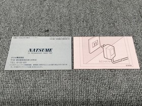 Famicom Software Abadox Natsume FLn46