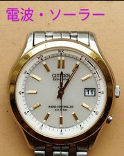 Orologio da polso unisex Citizen Eco Drive radiocomandato solare polso 19 cm