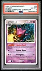 2009 Pokémon Promo Gengar 18/100 World Championships QUEENGAR PSA 8