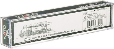 Kato 2021 JNR Steam Locomotive Type C11 N Scale Japan | eBay