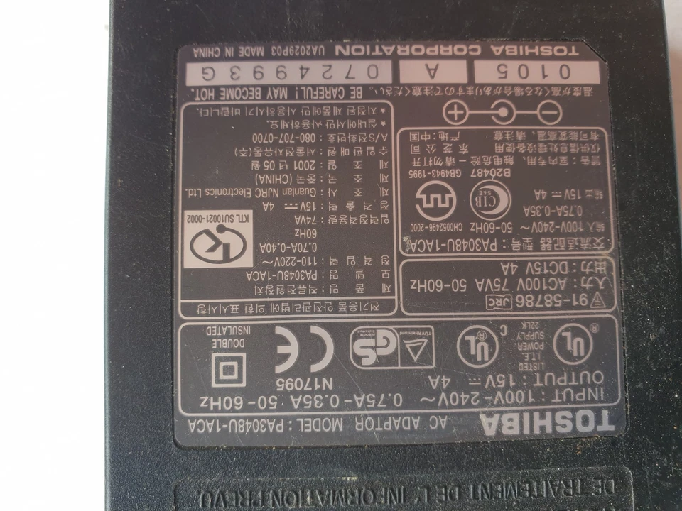 netztal taschiba - Bild 2 von 2