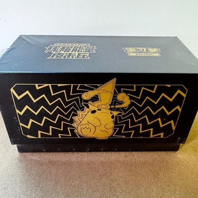 Pokemon TCG Chinese IN STOCK Brilliant Energy Black Gold Gift Box Pikachu CS4.1C