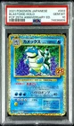 PSA 10 Gem Mint Blastoise Holo 003/025 Japanese 25th Anniversary Edition