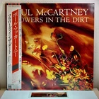 Paul McCartney ‎– Flowers In The Dirt/LP 1989 Odeon ‎RP25-5850 w/OBI Japan EX/EX