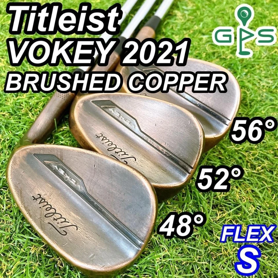 Titleist VOKEY FORGED BRUSHED COPPER 3pcs Wedge Set 48°52°56° Flex-S200 DG - Image 2 of 4