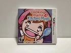 Cooking Mama 4: Kitchen Magic (Nintendo 3DS, 2011) CIB Complete TESTED
