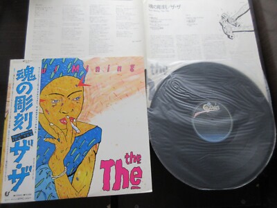 The The Soul Mining Japan Vinyl LP with OBI  in 1984 25-3P-507 Matt Johnson