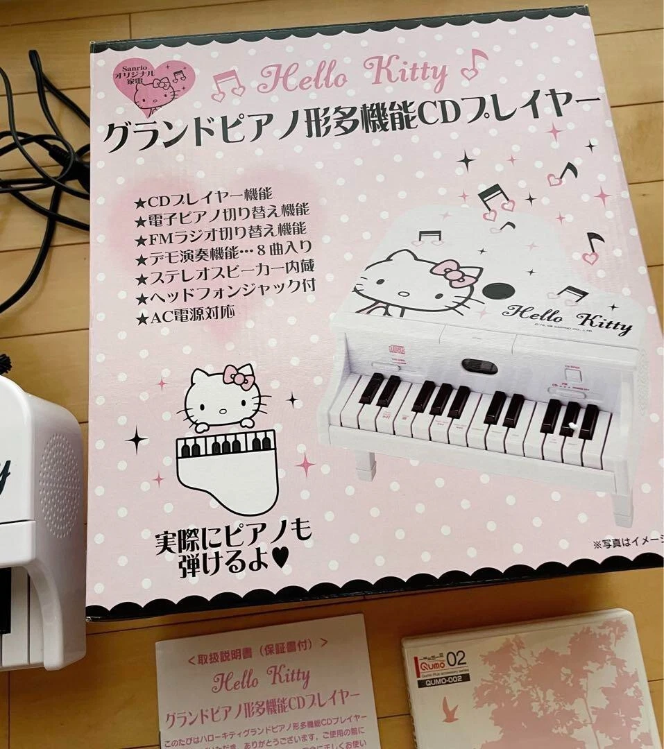 Hello Kitty CD Player Radio Piano Shaped Digital Sanrio Rare Box used Rare