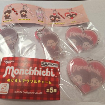 Monchich Acrylic Keychain 4 -Piece Set -Kun -Chan Heart