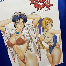 Sengoku Blade Ace Ep2 Sega Saturn 1996 Promo B2 Poster Psikyo Atlus Japan