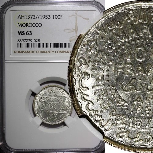 Morocco Mohammed V Silver AH1372 1953 100 Francs NGC MS63 Y# 52 (028)