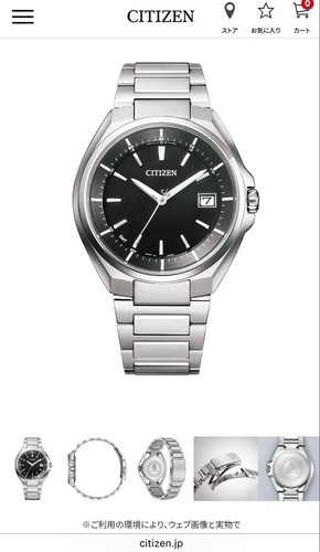 Citizen Attesa CB3010-57E Eco-Drive Titane Radio Contrôlée Solaire Montre Hommes - Photo 4 sur 4