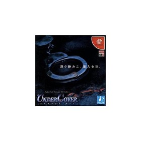 Under Cover A.D.2025KEI Dreamcast Used 2