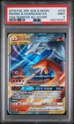 2019 Pokemon Japanese S&M Tag Team Gx All Stars #016 Rshrm. & Charizard Gx PSA 9