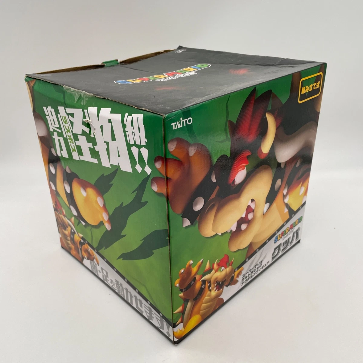 Super Mario Koopa Bowser Ultra Big Action Figure 32cm TAITO Nintendo JP