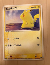 Pikachu 022/053 Miracle of the Desert for sale | eBay