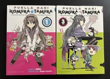 Puella Magi Madoka Magica Homura Tamura vol 1,3 missing vol 2 oop rare