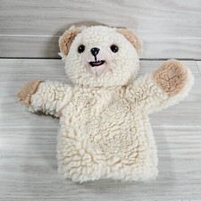 Vintage 1986 Snuggle Bear Hand Puppet 12" Russ Plush Lever Brothers Stuffed