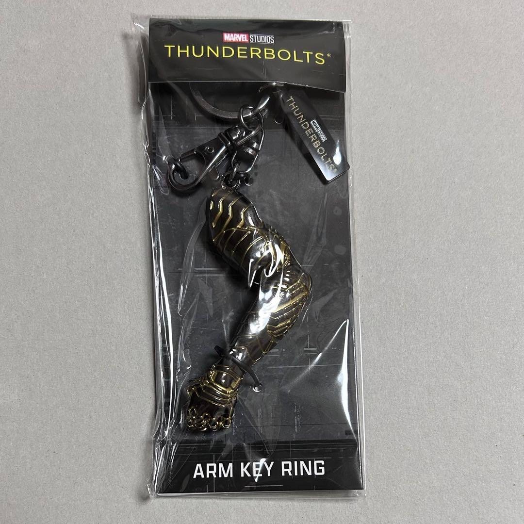 Marvel Thunderbolts Bucky Arm Keychain Winter Soldier Movie