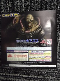 Resident Evil 3 Last Escape Soft Japan EA