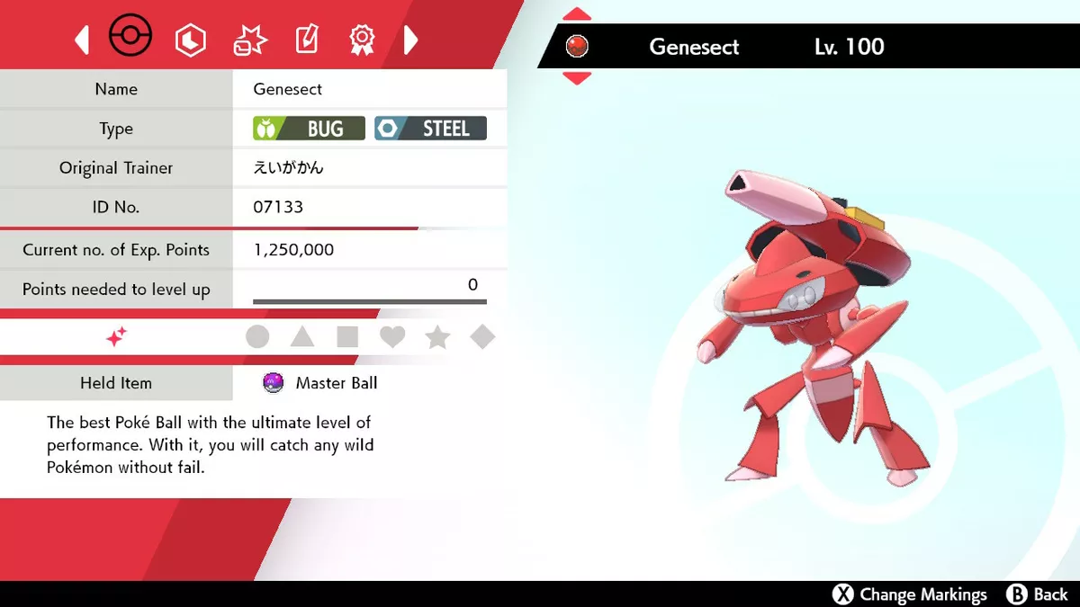 Pokemon Sword and Shield // GENESECT 6IV Events 2 (Instant Download) 