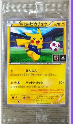 Team Japan's Pikachu 050/XY-P adidas Pokemon card Japanese 2014 Promo TCG Sealed