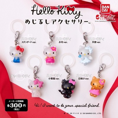 Hello Kitty: Mejirushi Accessories | Bandai Gashapon Capsule Toy