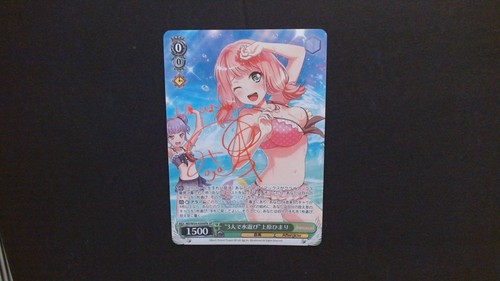 Signed Weiss Schwarz BanG Dream! BD/W54-030SPb SP Uehaea Himari FOIL