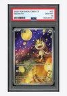 Pokemon PSA 10 Meowth AR 2025 02 07/07 Gem Pack Vol.3 S.Chinese