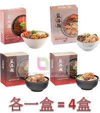 [各一盒 共4盒] New [Diamond of Sea] Beef Noodles 《藍海饌》番茄+清燉+麻辣+紅燒 半筋半肉牛肉麵 各一盒